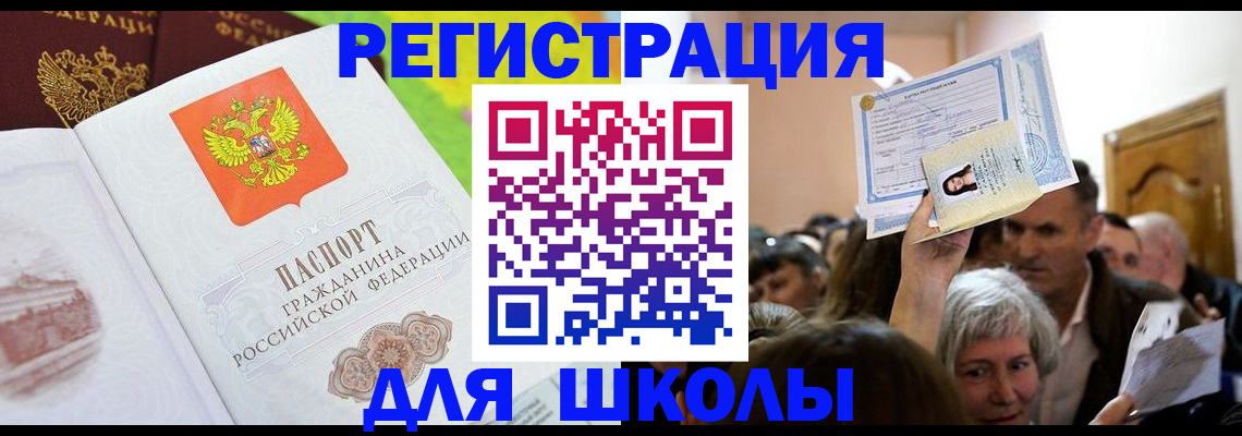 форма 3 в Таре